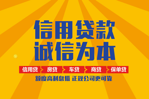 成都急用私借空放当场拿钱