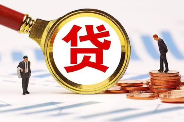 成都急用哪里可以信用贷款