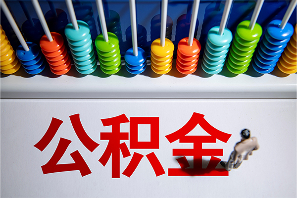 成都急用私人放贷