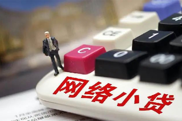 成都急用私人借贷平台