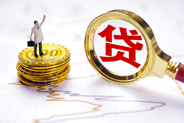 成都急用民间大额借贷