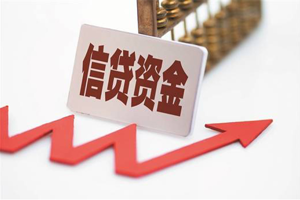 成都急用贷款只要身份证