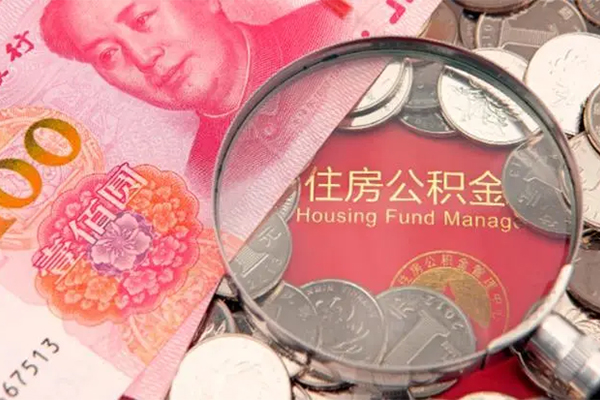 成都急用私借空放先息后本