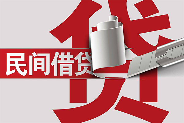 成都急用二次抵押贷款