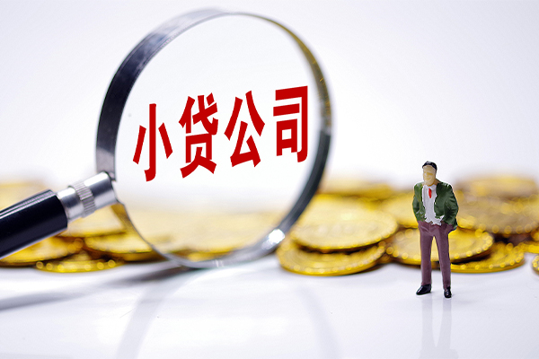 成都急用空放贷款当天下款