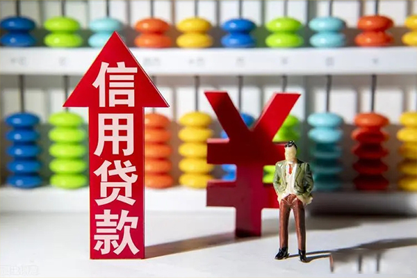 成都急用空放贷款