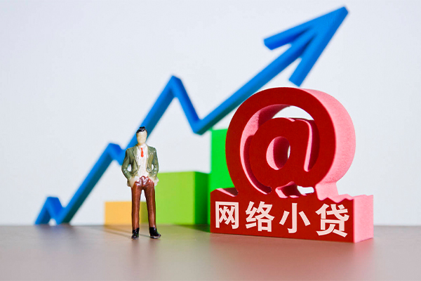 成都急用哪里可以信用贷款
