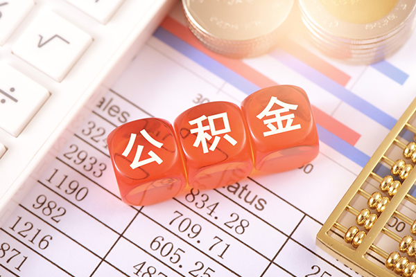 成都急用个人贷款小额贷款