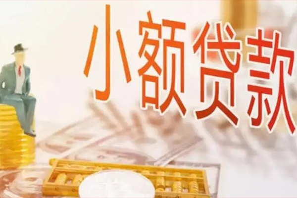 成都急用哪里有个人借贷