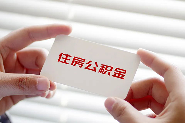 成都急用个人贷款