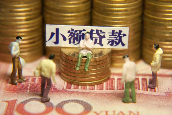 成都急用短借私人