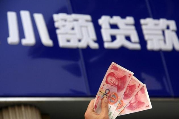成都急用空放贷款当天下款