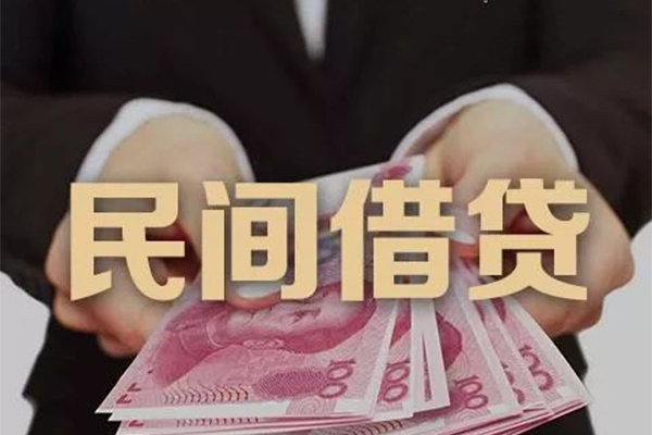 成都急用私人借钱短借微信号