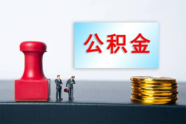 成都急用民间私人借贷