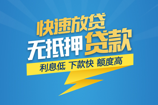成都急用短期空放